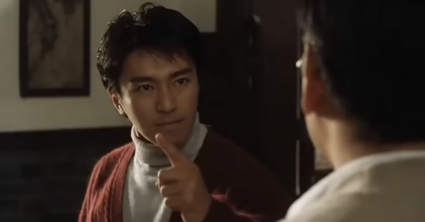 新精武門1991 上映35周年紀念圖冊 S13