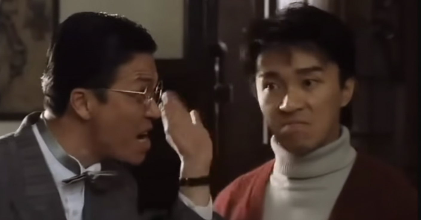 新精武門1991 上映35周年紀念圖冊 S22