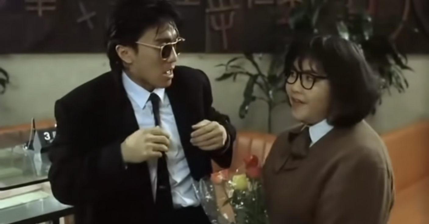 新精武門1991 上映35周年紀念圖冊 S25