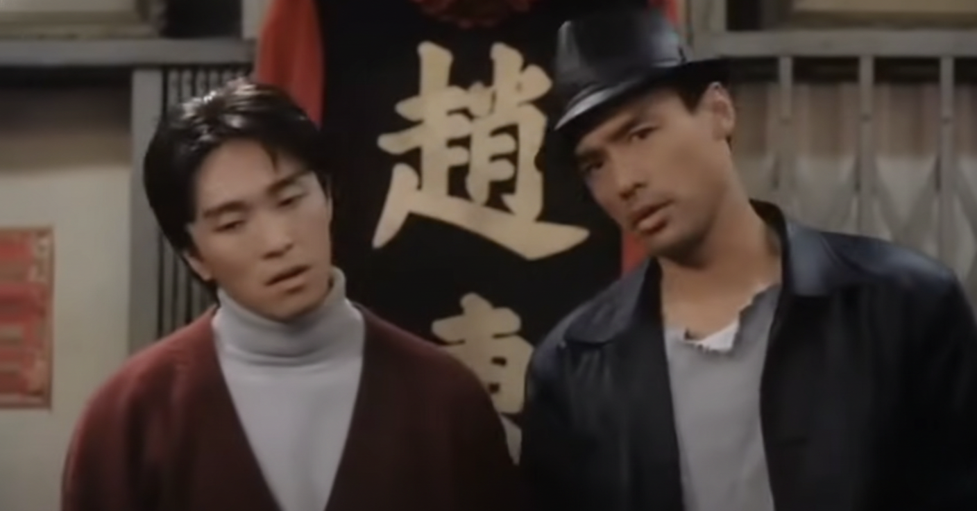 新精武門1991 上映35周年紀念圖冊 S7